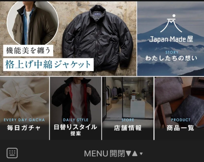 「LINEのポイントの使い方について」