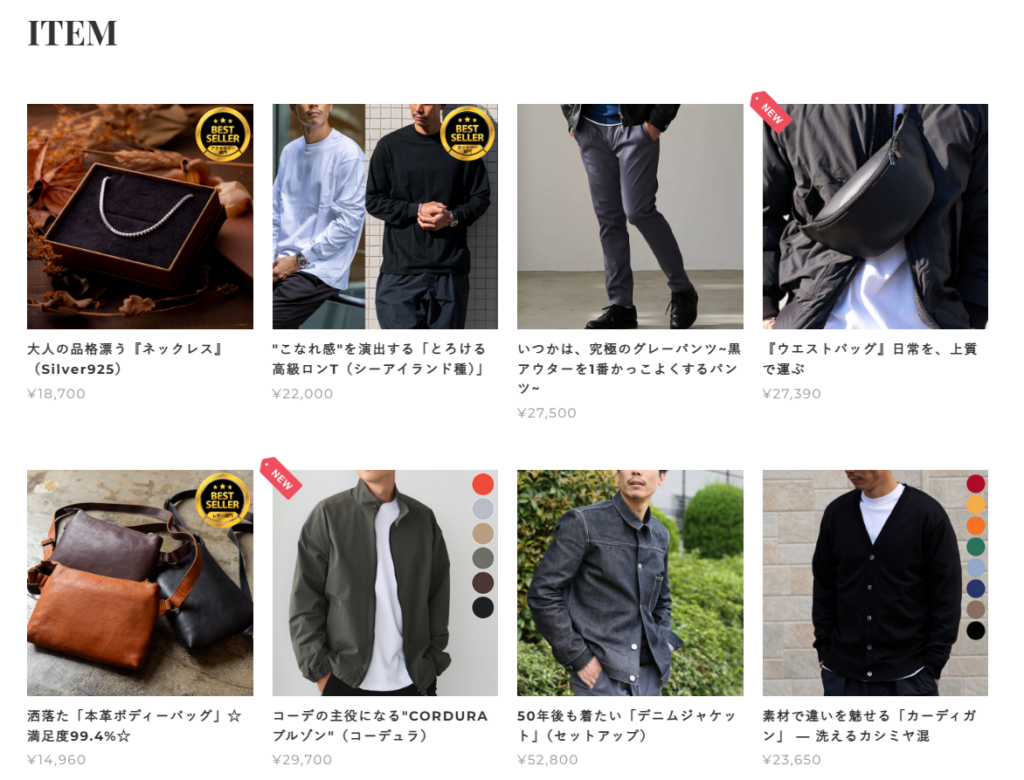 「服の数が増えてきたので、コーデしやすいようにシリーズ名をつけようかな？と…」