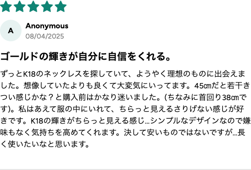 ずっとK18ネックレスを探していてようやく理想に出会えたというレビュー