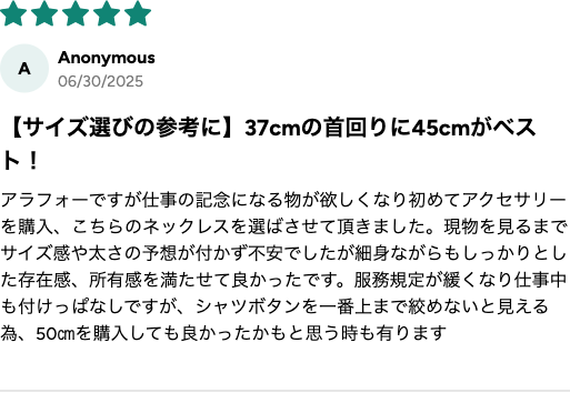 細身ながらしっかりとした存在感のレビュー