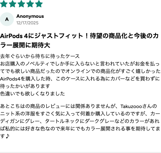 AirPods4にジャストフィットというレビュー