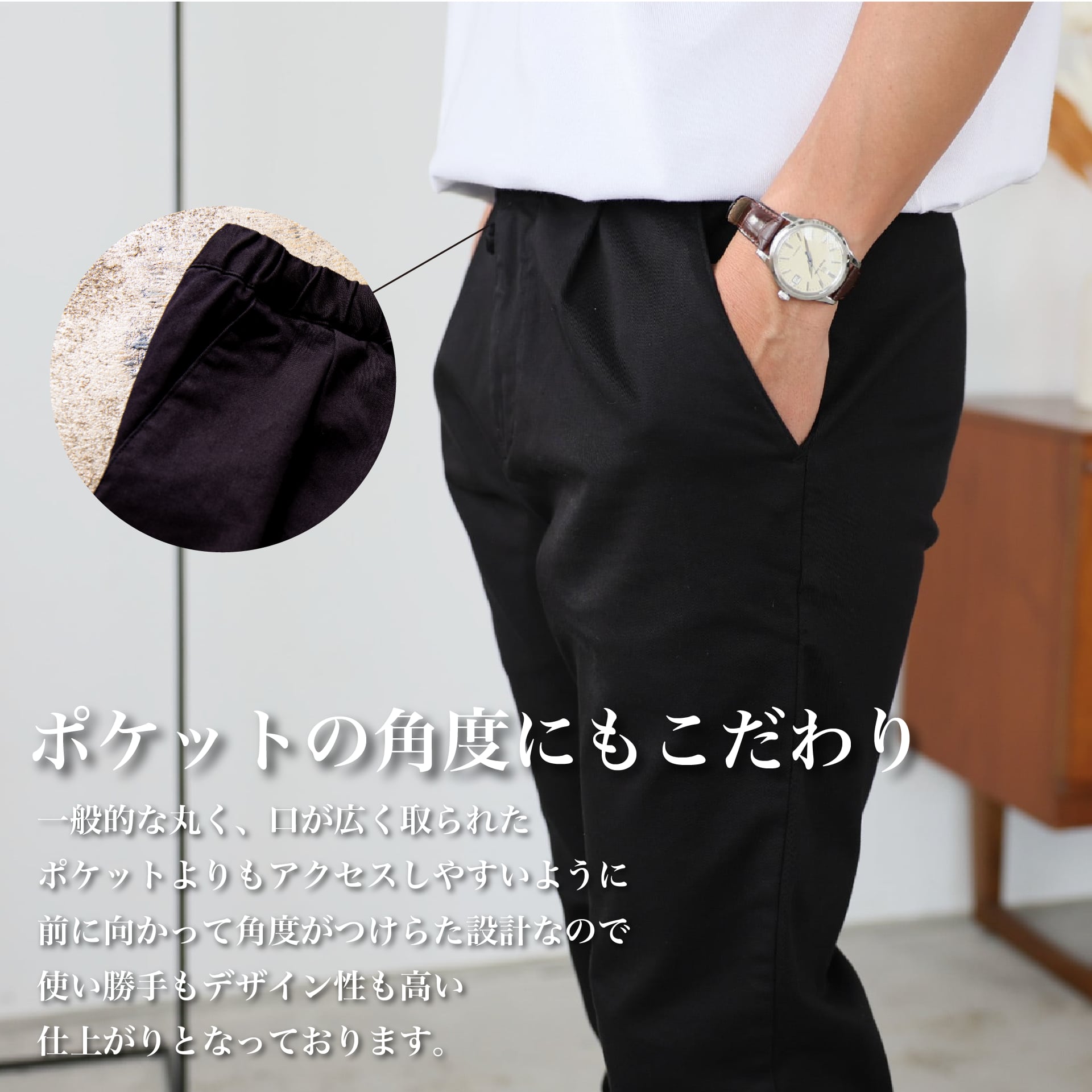 黒パンの緩やかなテーパードシルエット