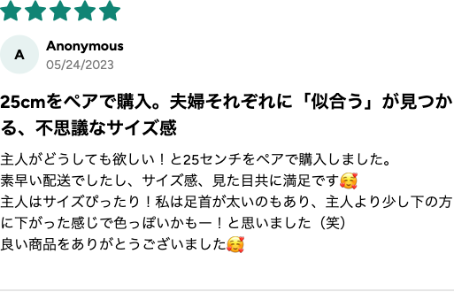 購入者レビュー 25cmペアで購入 ★5