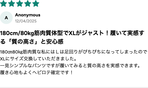 購入者レビュー 180cm/80kg筋肉質でXLジャスト ★5
