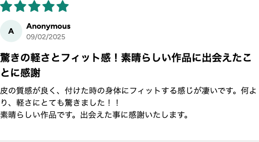 購入者レビュー 驚きの軽さとフィット感 ★5