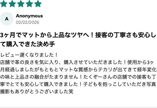 購入者レビュー 3ヶ月で上品なツヤへ ★5