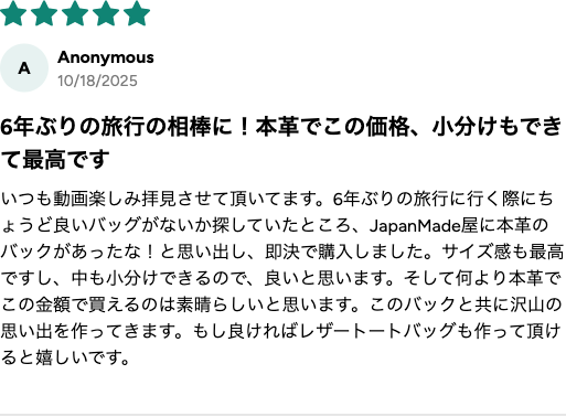 購入者レビュー 6年ぶりの旅行の相棒に ★5