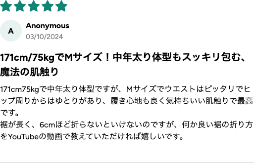 購入者レビュー 171cm/75kg中年太りでもピッタリM ★5