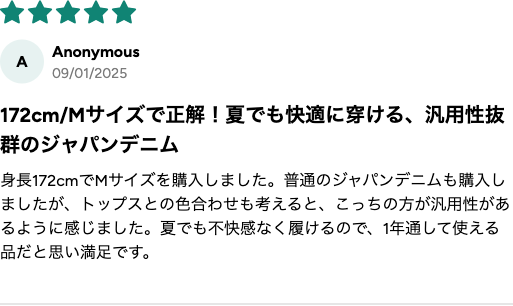 購入者レビュー 172cmでMサイズ・1年通して使える ★5