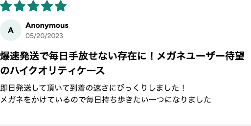 購入者レビュー 即日発送・毎日手放せない一本 ★5