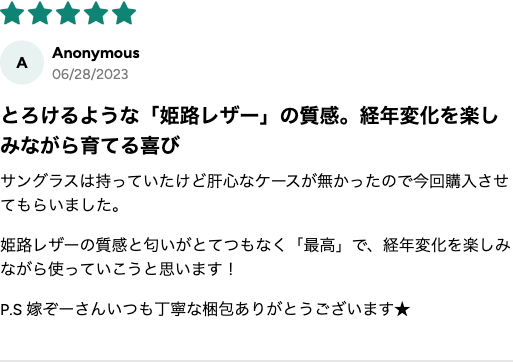 購入者レビュー 姫路レザーの経年変化を楽しむ ★5