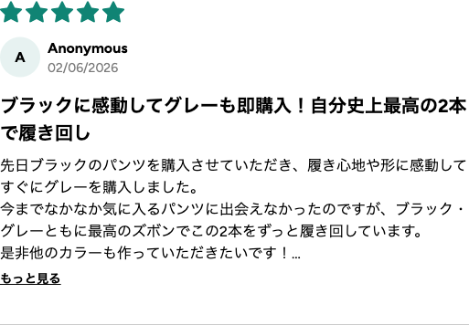 購入者レビュー 黒に感動してグレーも即購入 ★5