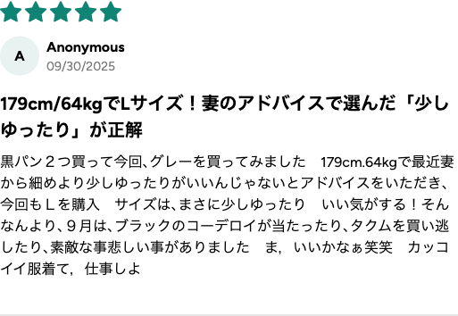 購入者レビュー 妻のアドバイスでL選択が正解 ★5