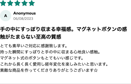 購入者レビュー 持った瞬間に手にすっぽり ★5