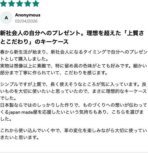 購入者レビュー 新社会人の自分へのプレゼント ★5