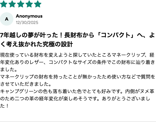 購入者レビュー 7年越しの夢・長財布から乗り換え ★5