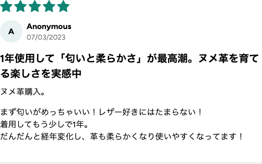 購入者レビュー 1年使用でヌメ革が柔らかく ★5