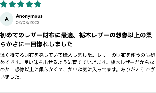 購入者レビュー 栃木レザーの想像以上の柔らかさ ★5