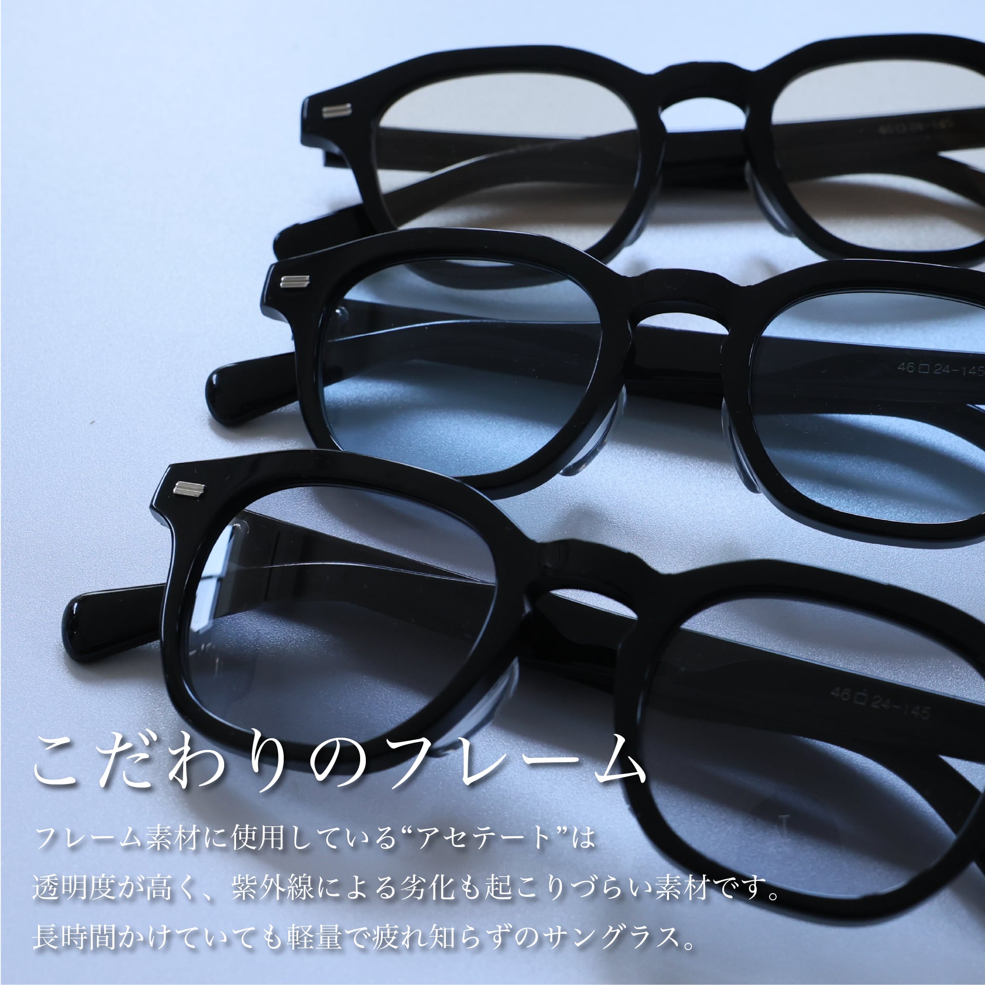 ウェリントン型サングラスの4色展開