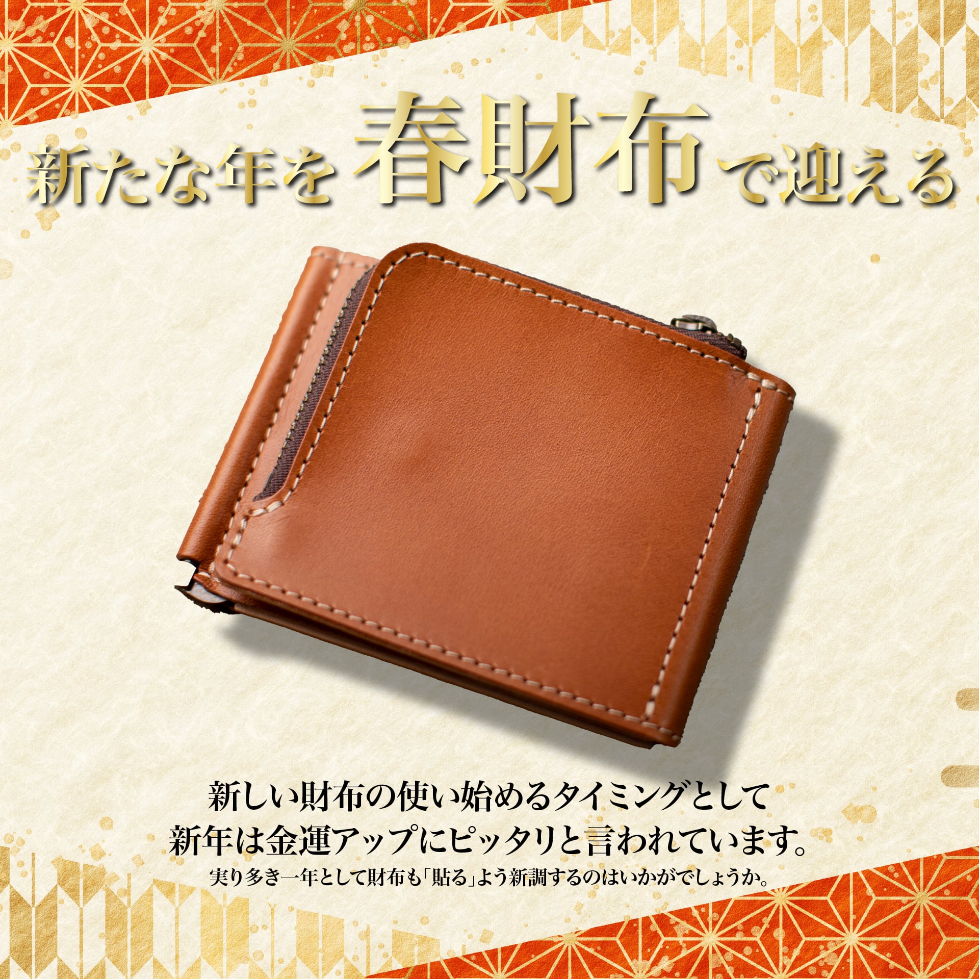 本革コンパクト財布の内部構造