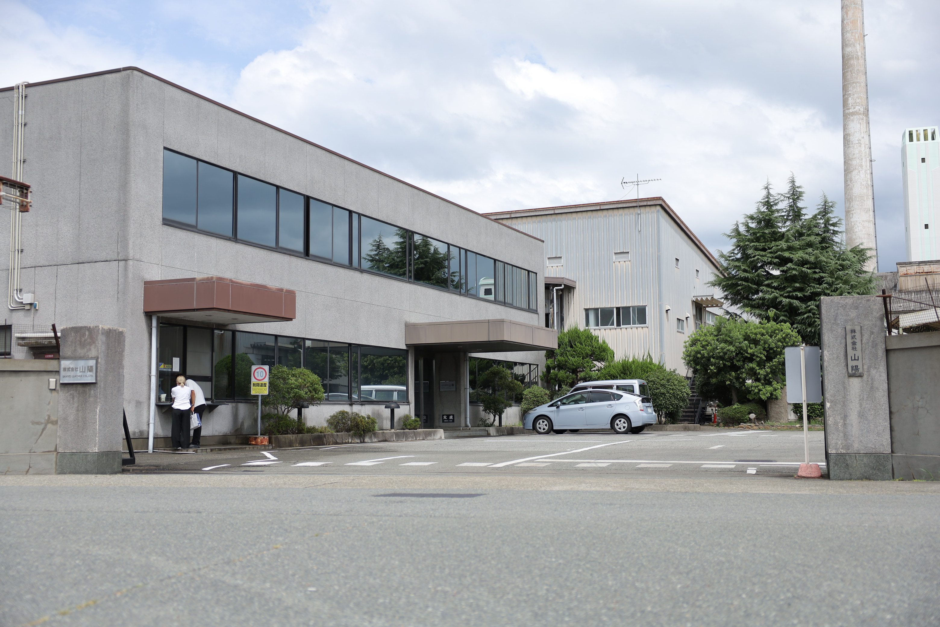 牛革をなめすタンナー(山陽レザー・兵庫県たつの市)